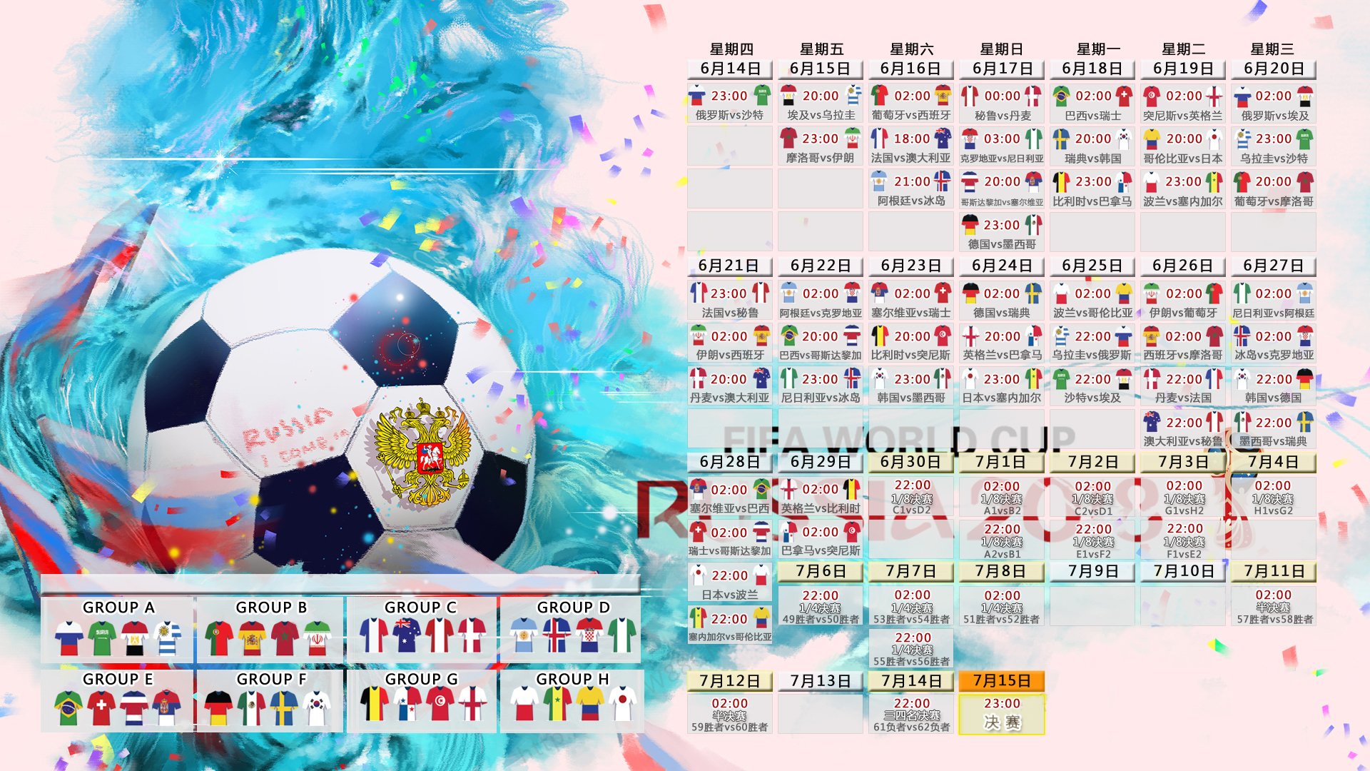 沙漠风暴席卷北美劲旅，2026世界杯C组强强对话，阿联酋力克美国，凯恩闪耀全场
